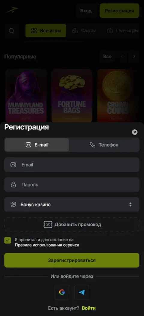 Раздел JetTon
