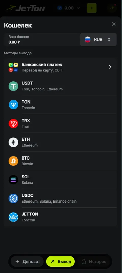 Интерфейс JetTon